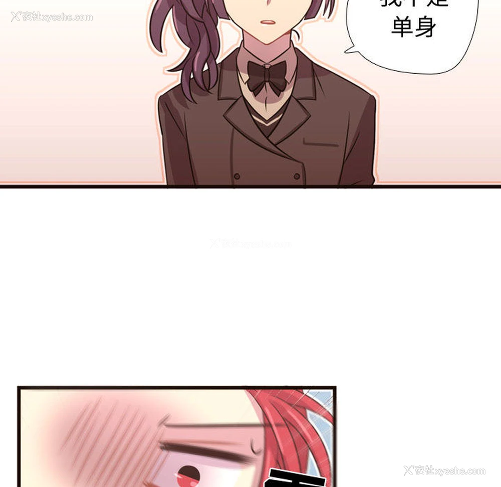 88P - 需要纯情