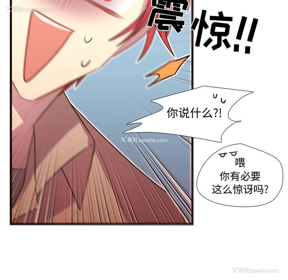 89P - 需要纯情