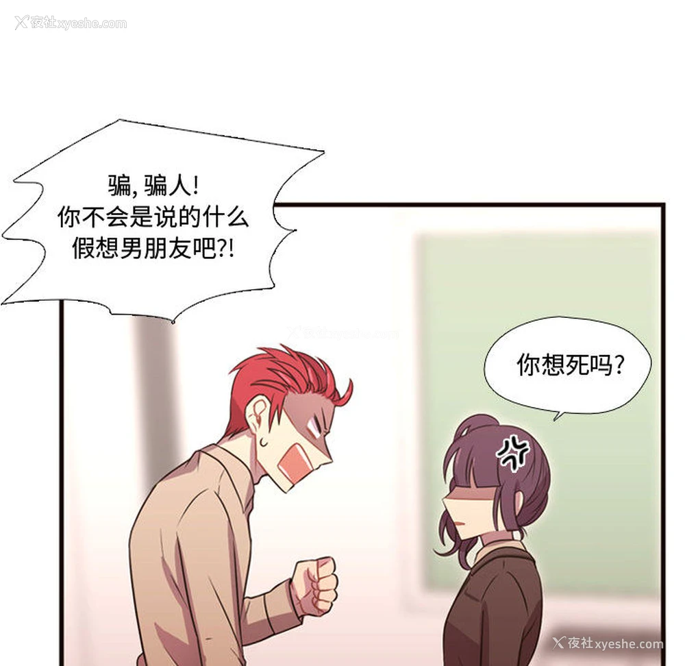 90P - 需要纯情