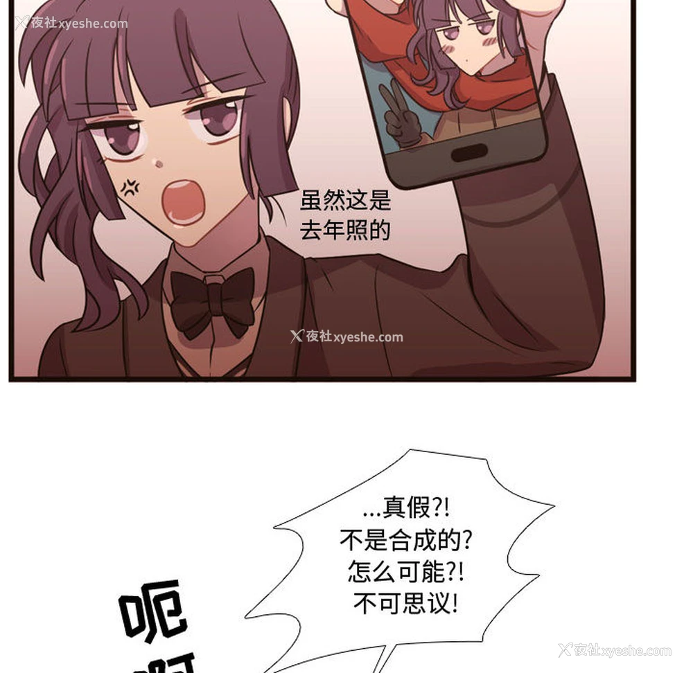 92P - 需要纯情