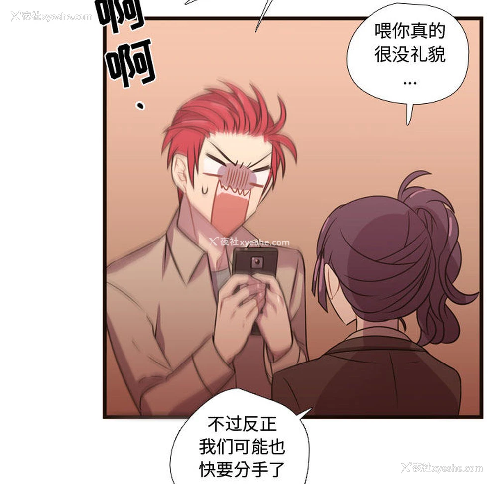 93P - 需要纯情