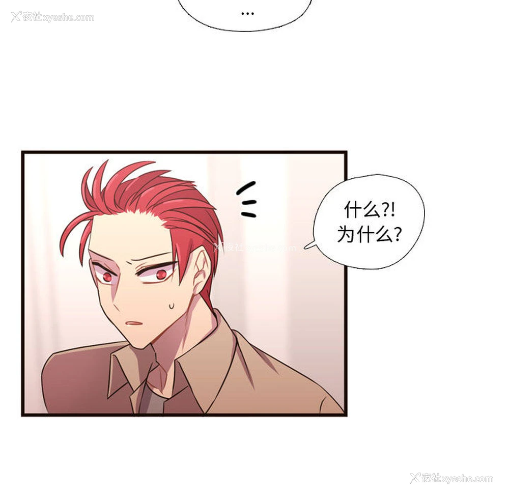 94P - 需要纯情