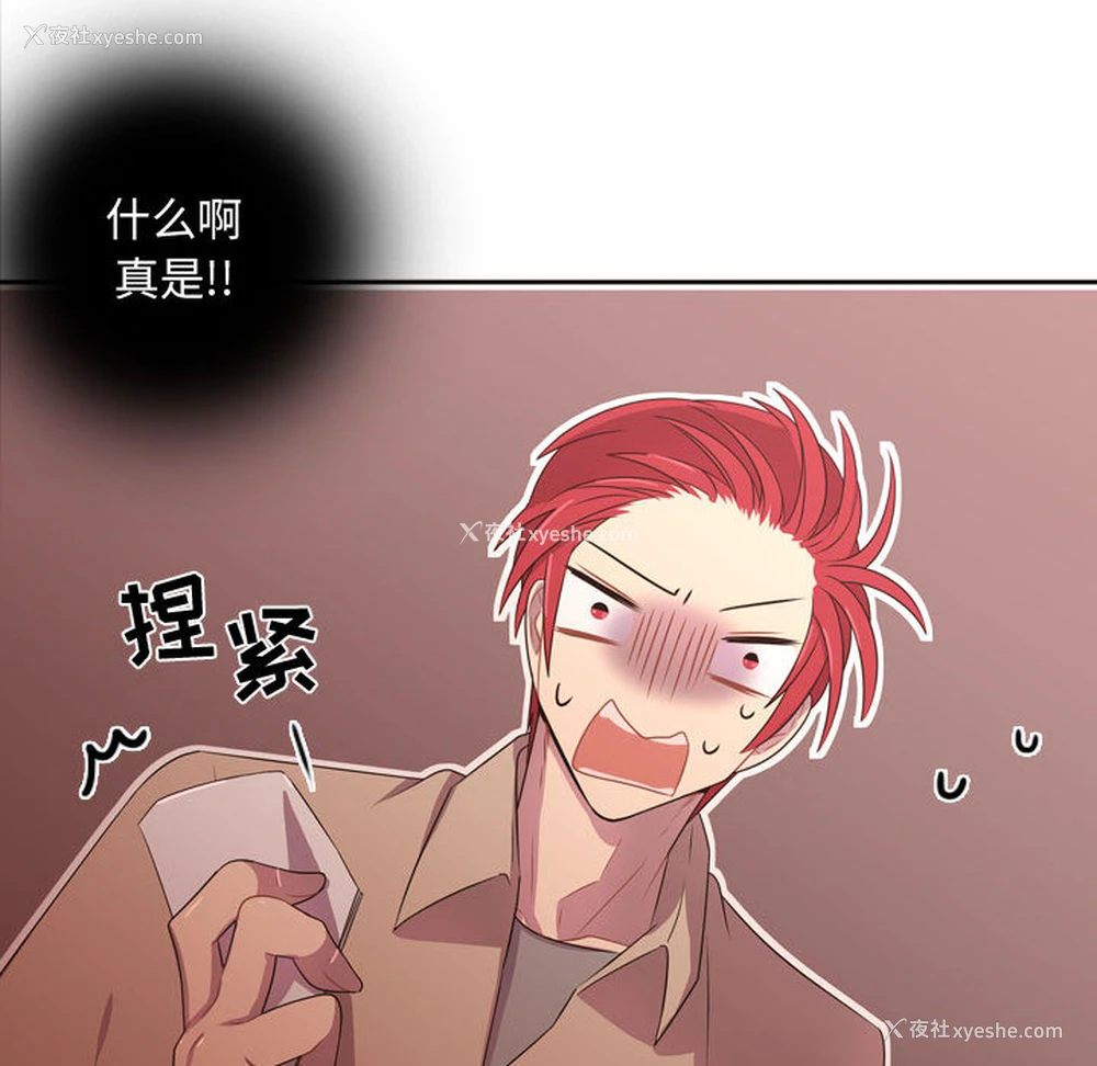 96P - 需要纯情