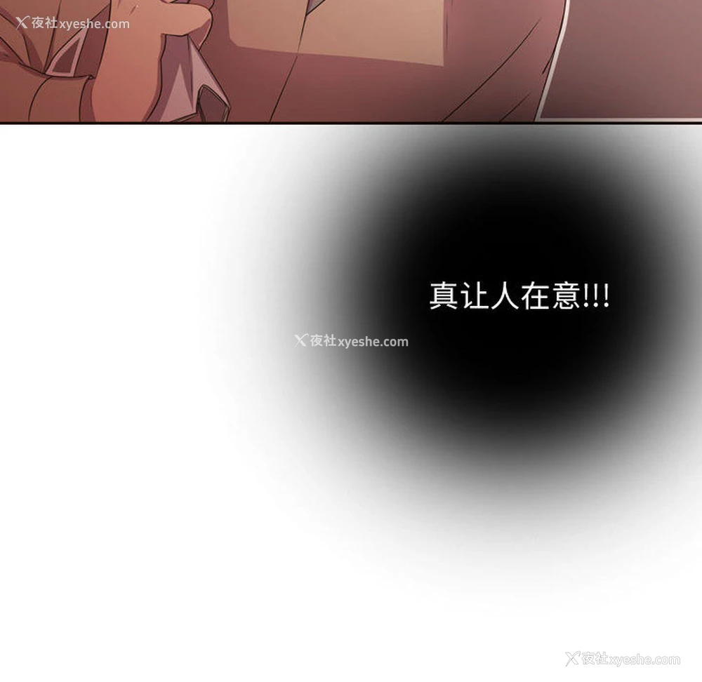 97P - 需要纯情