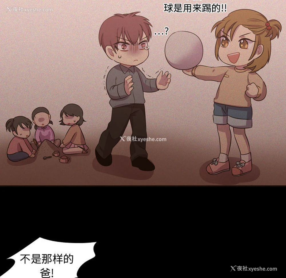 9P - 需要纯情