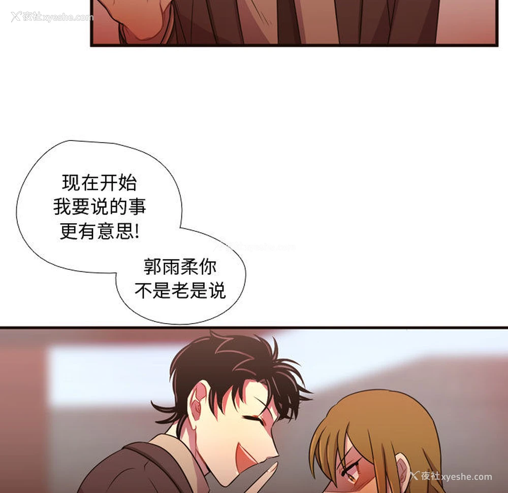 100P - 需要纯情