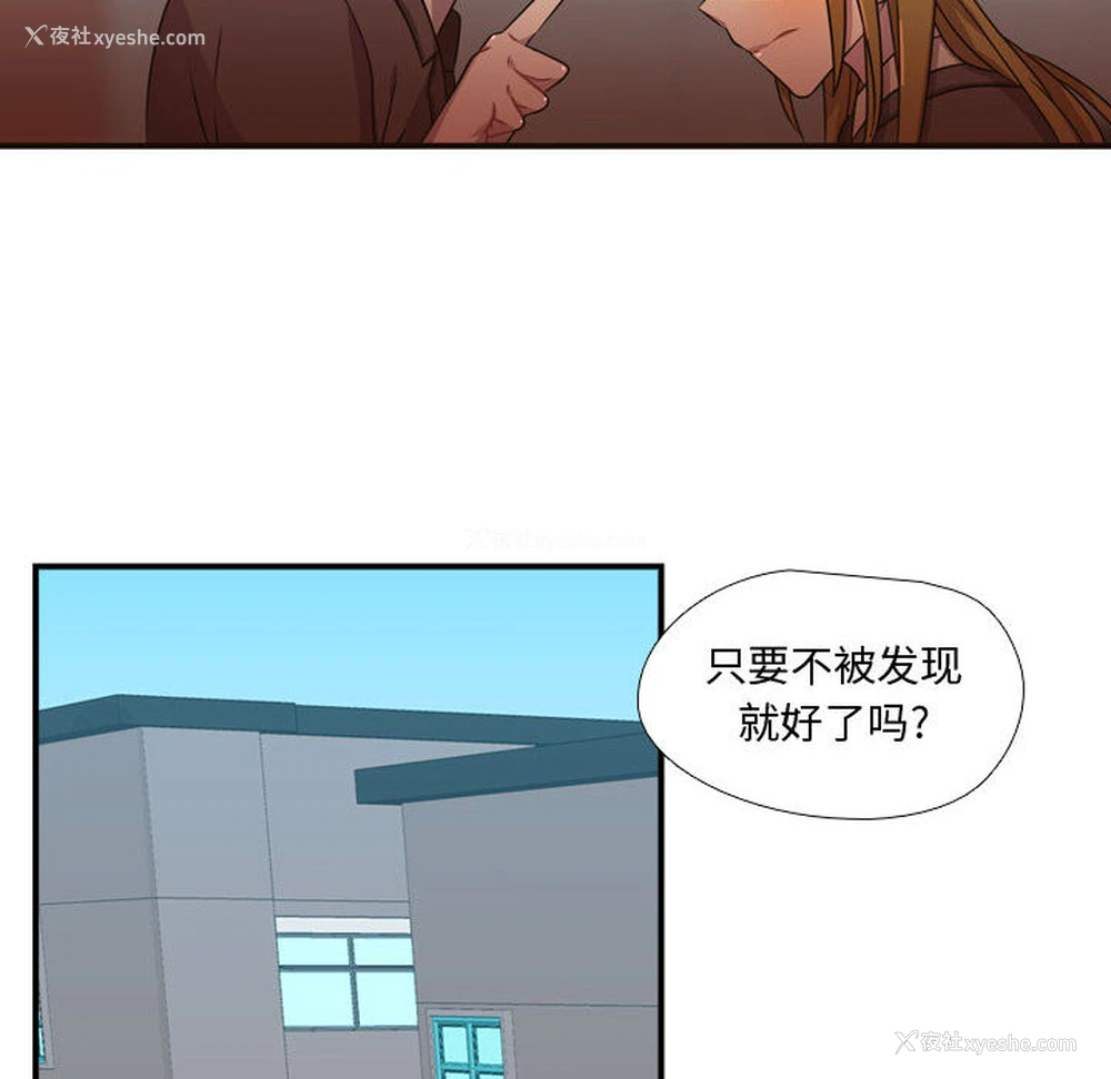 101P - 需要纯情