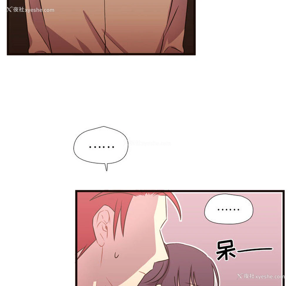 105P - 需要纯情