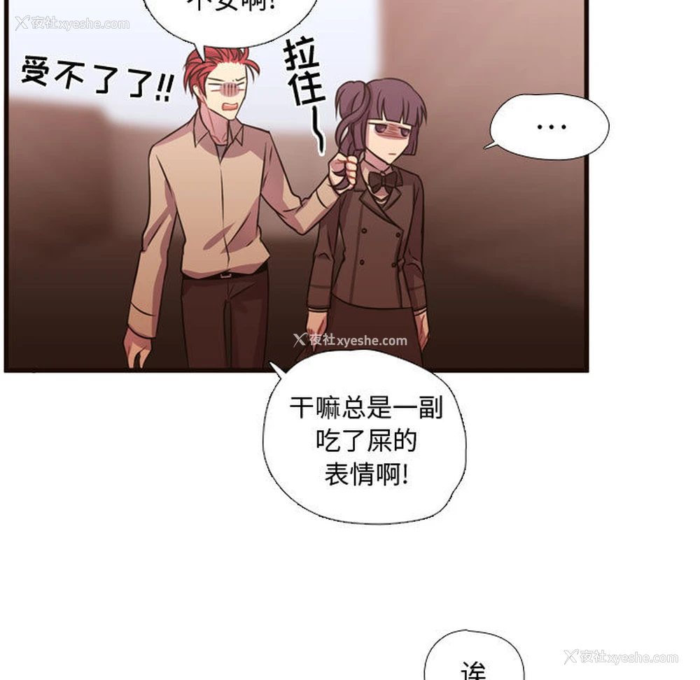 107P - 需要纯情
