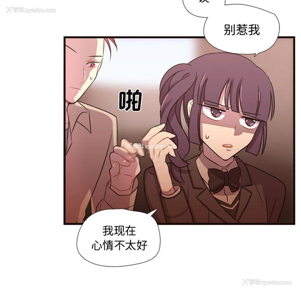 108P - 需要纯情