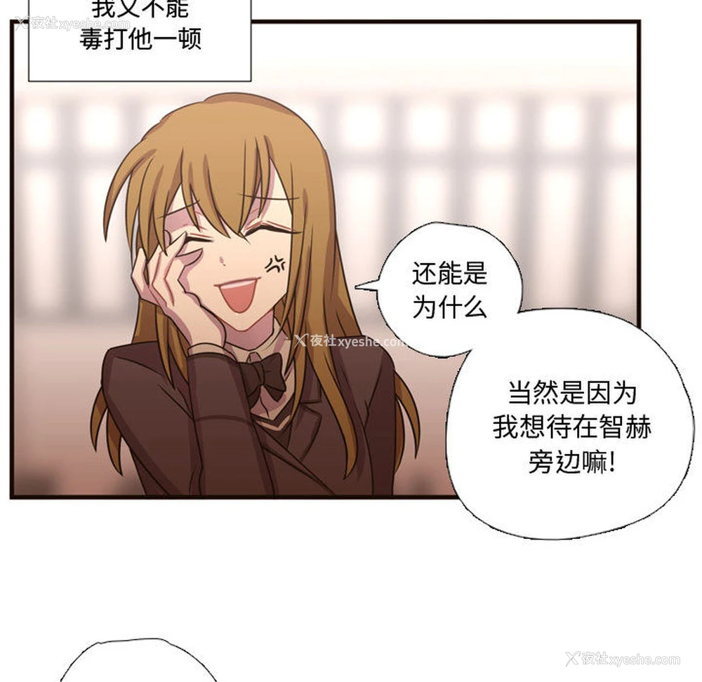 10P - 需要纯情