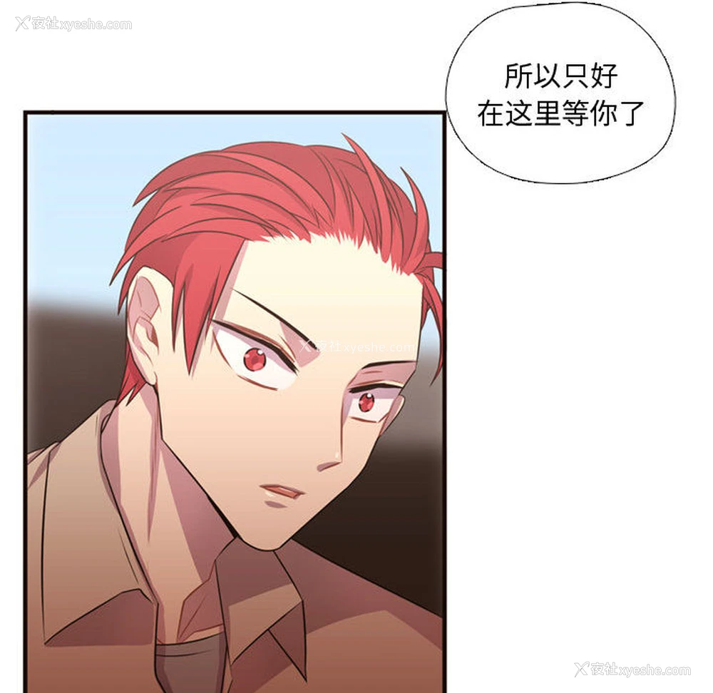 113P - 需要纯情