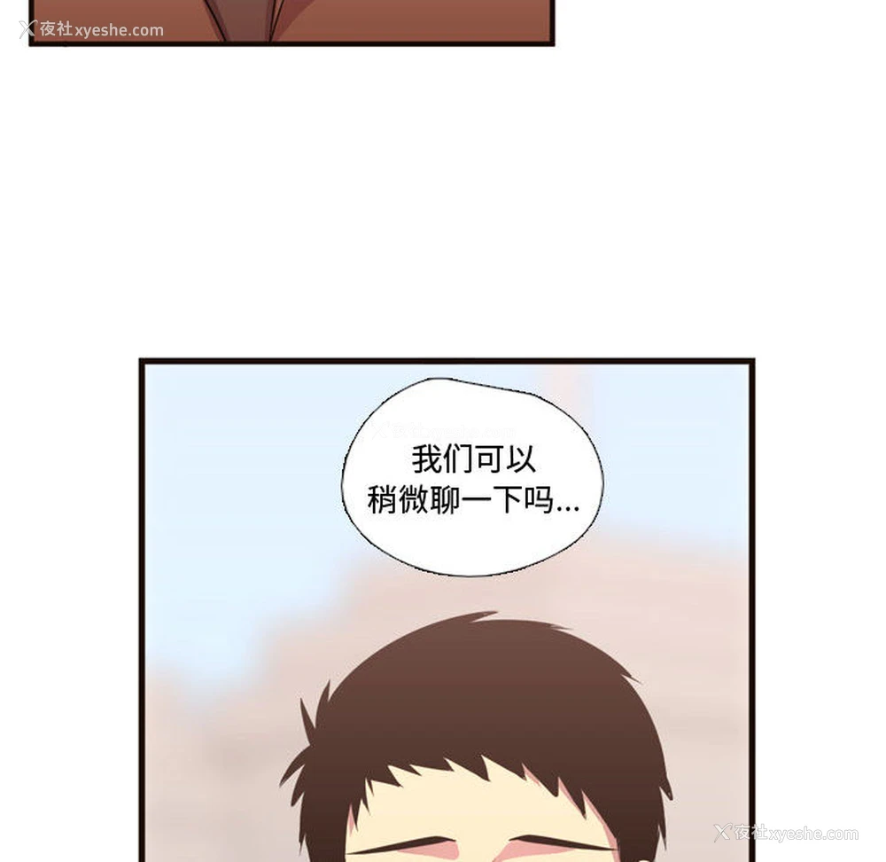 114P - 需要纯情