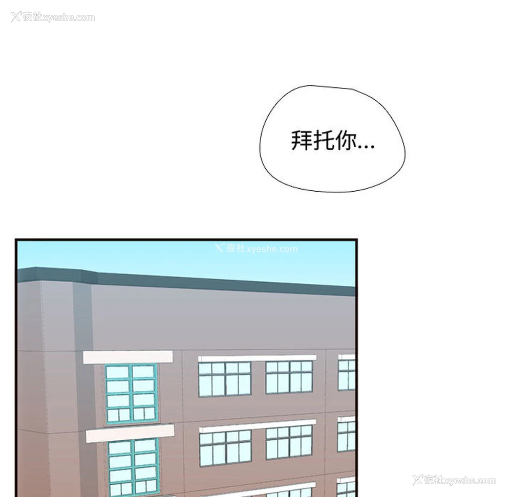 116P - 需要纯情