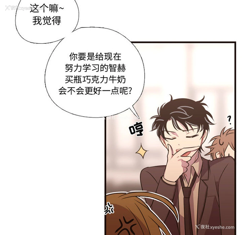 11P - 需要纯情