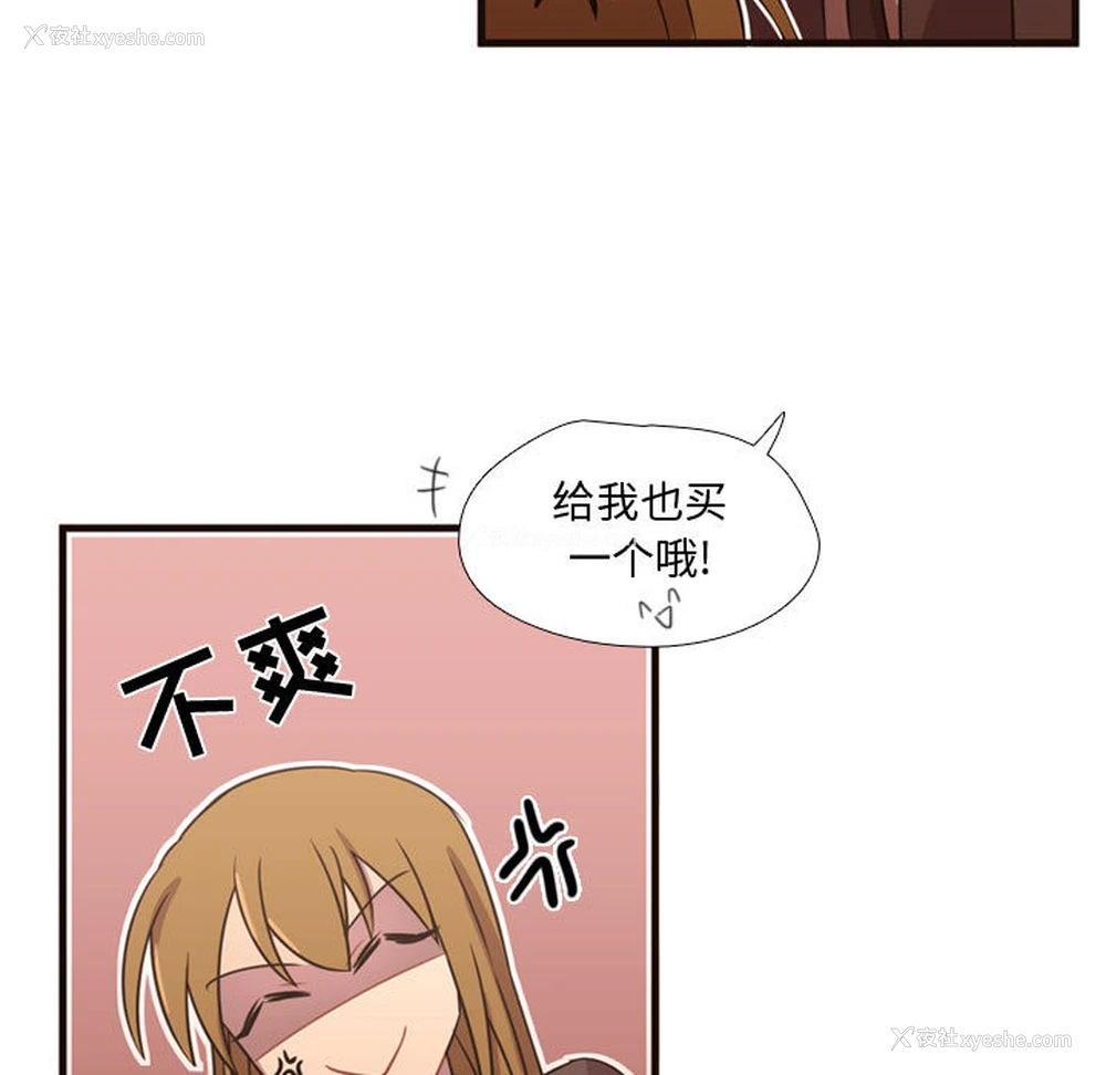 12P - 需要纯情