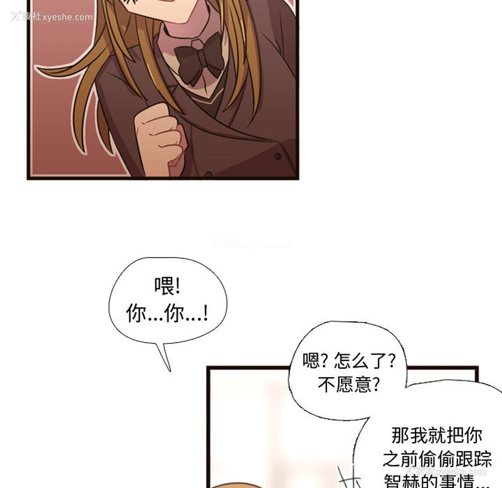 13P - 需要纯情