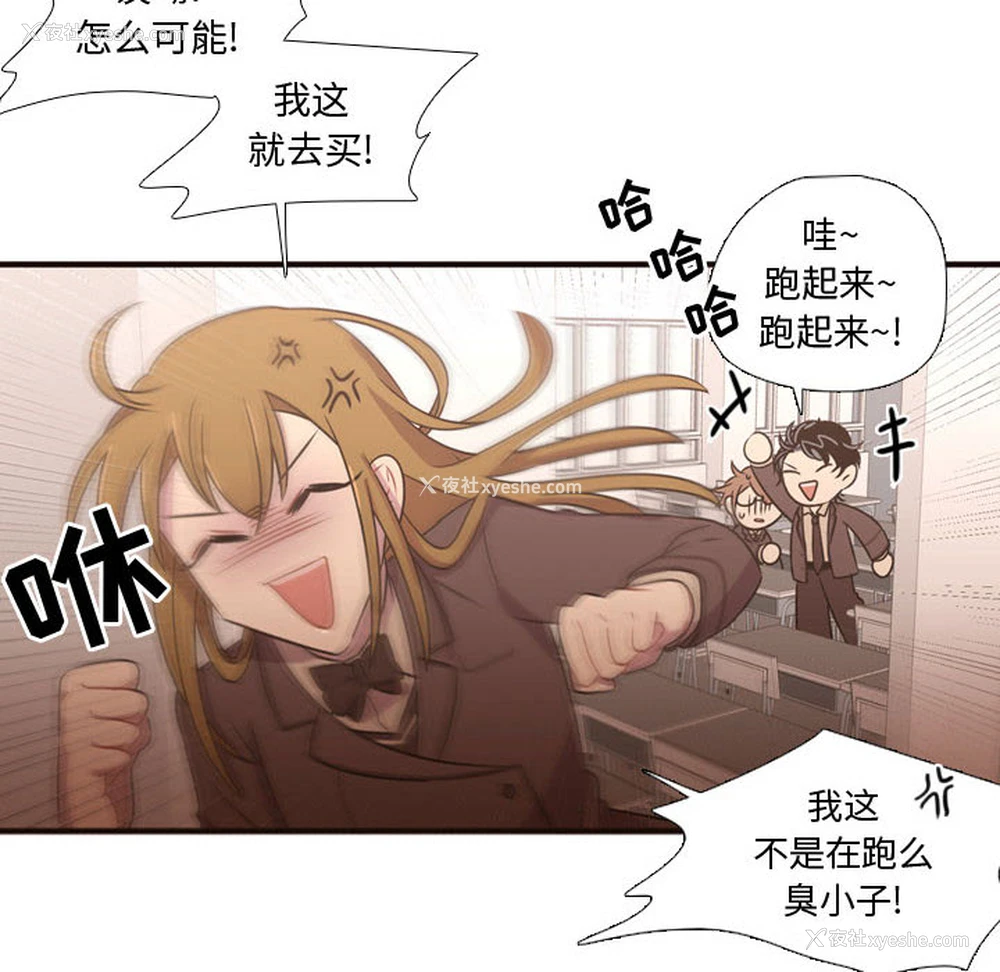 15P - 需要纯情