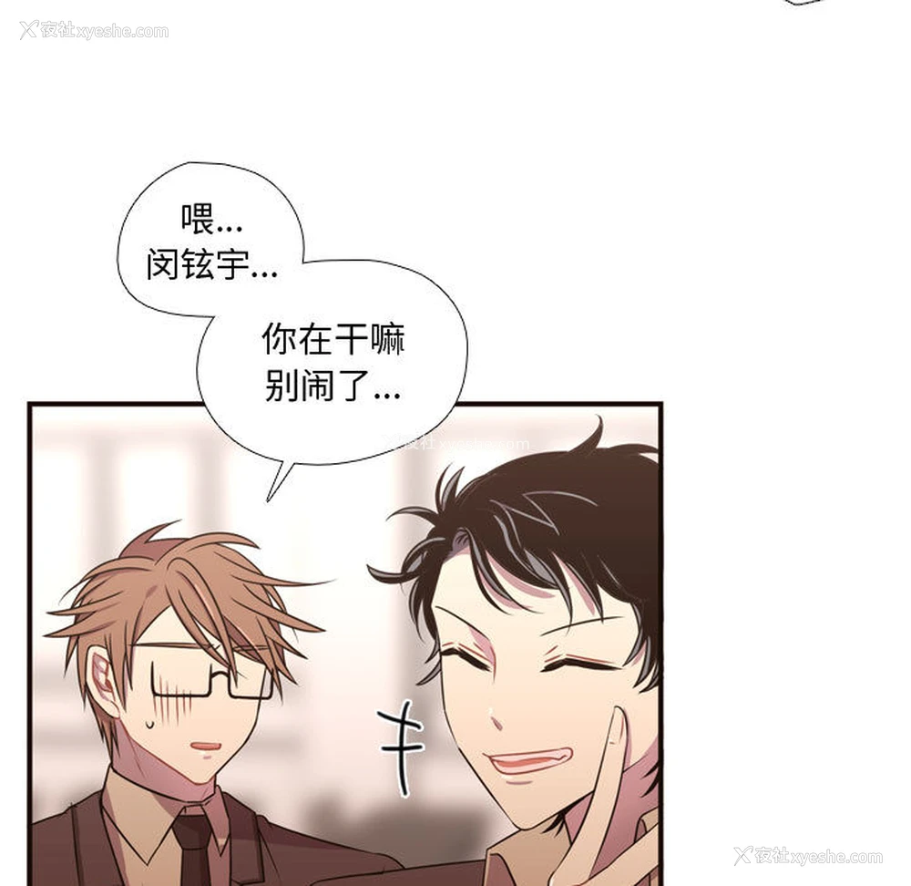 16P - 需要纯情