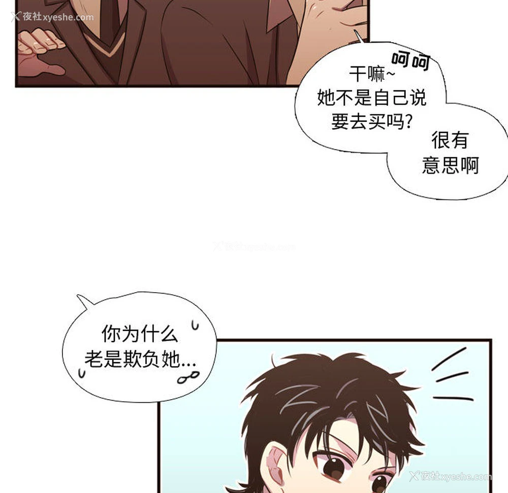 17P - 需要纯情