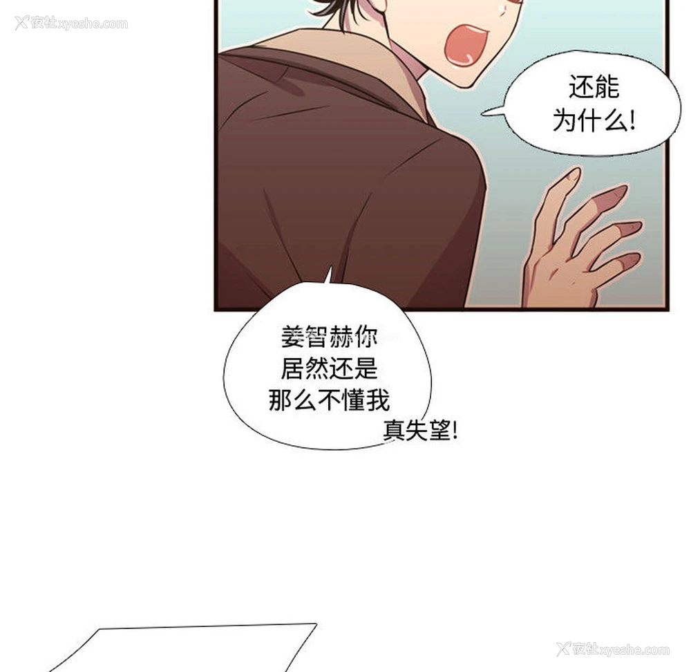 18P - 需要纯情