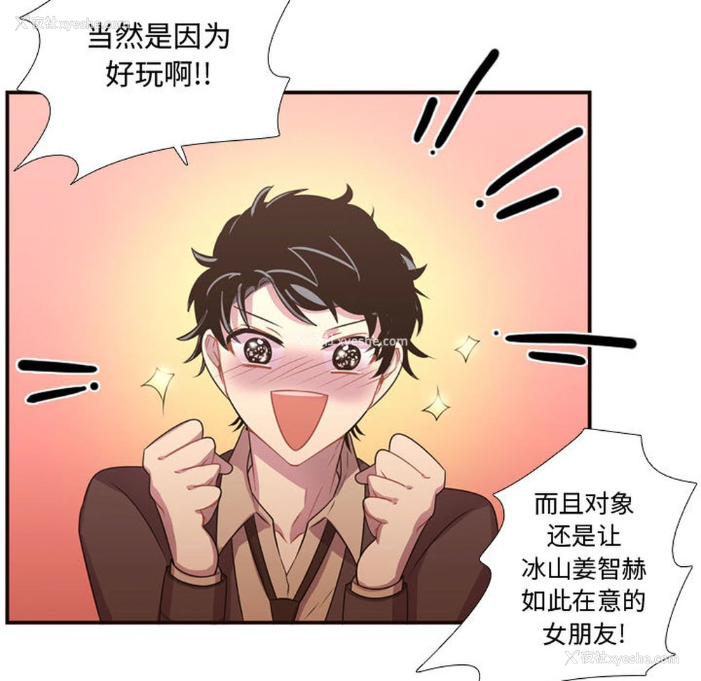 19P - 需要纯情