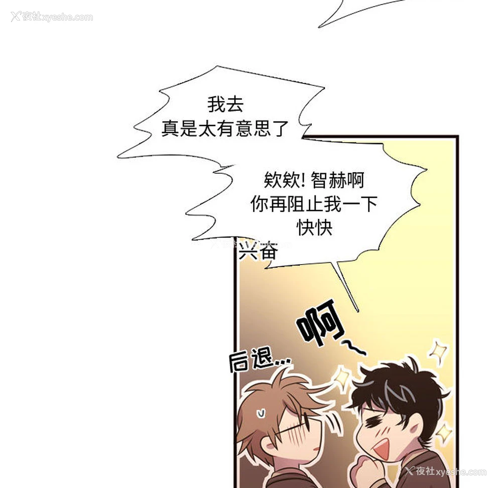 20P - 需要纯情