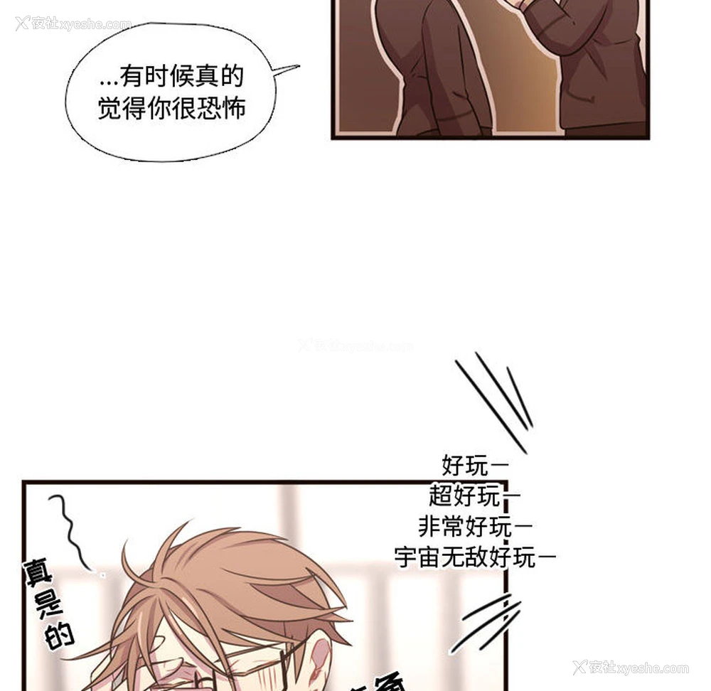 21P - 需要纯情