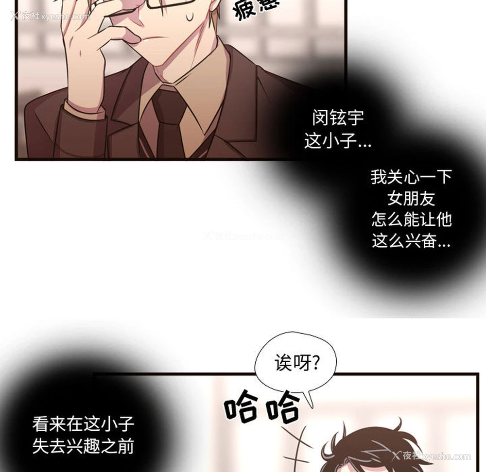 22P - 需要纯情