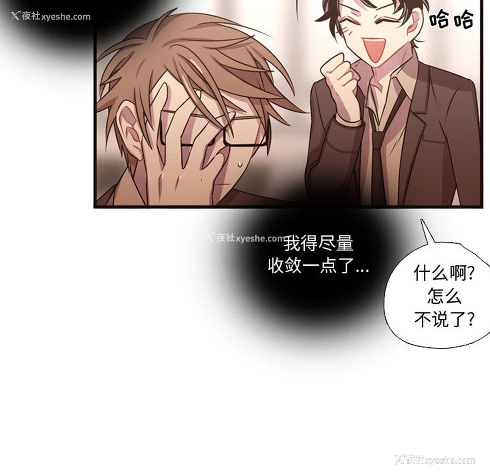 23P - 需要纯情