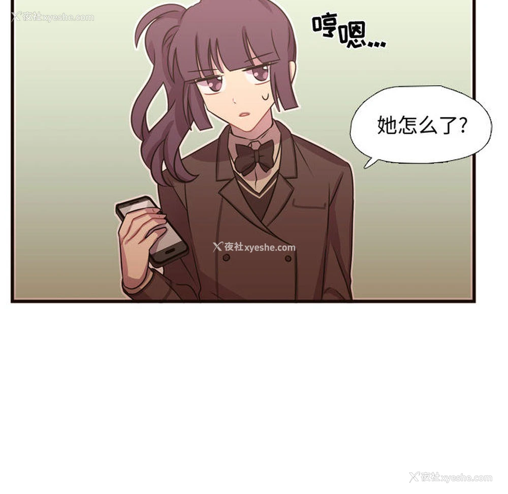 27P - 需要纯情