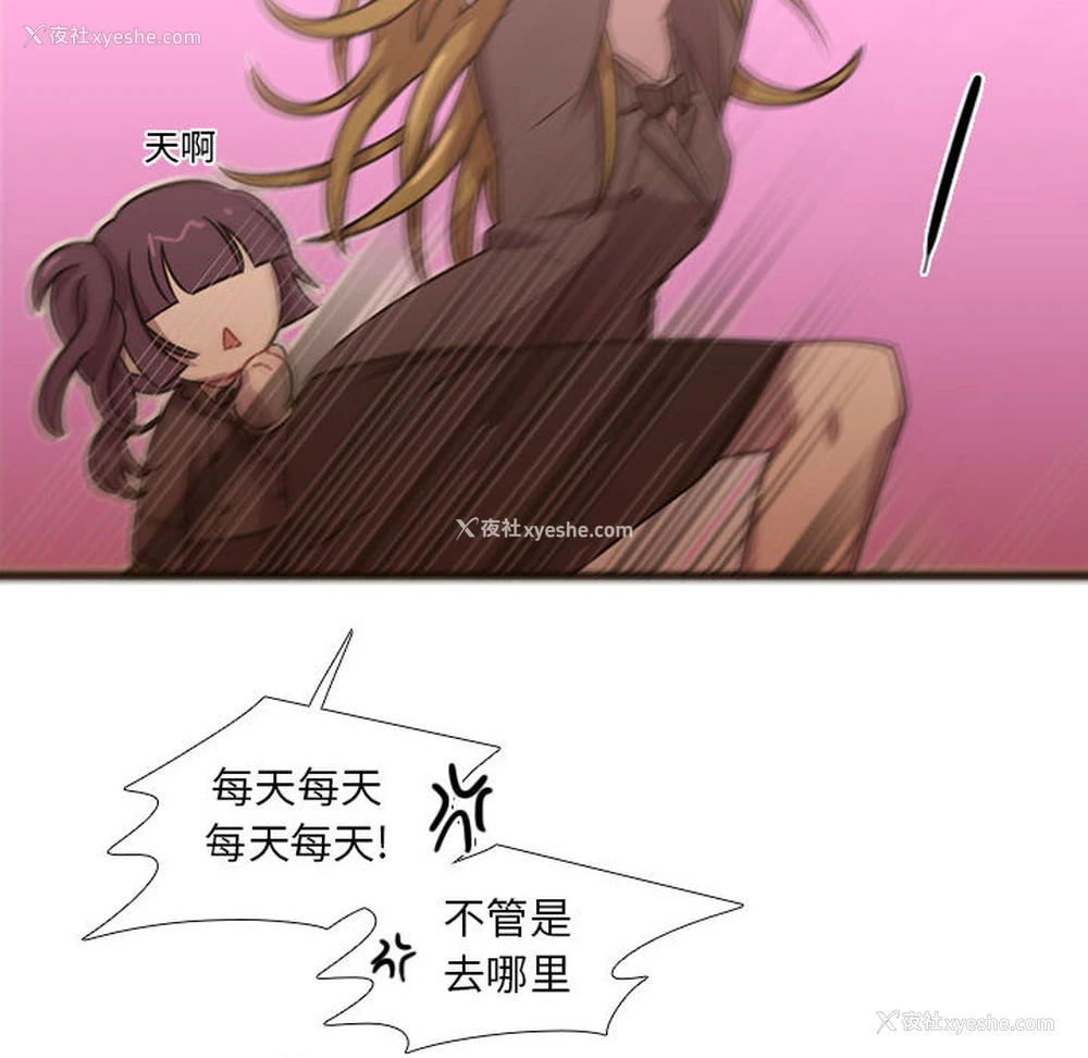 31P - 需要纯情