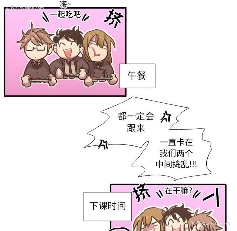 32P - 需要纯情