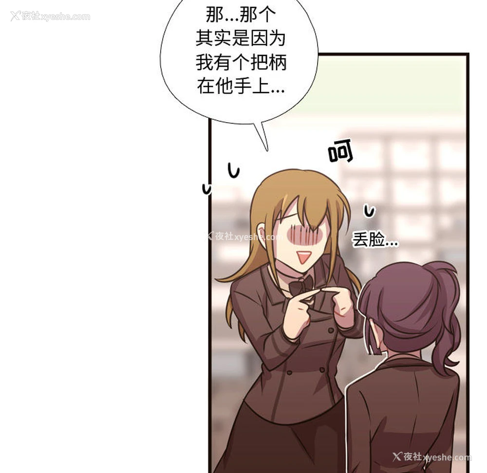 35P - 需要纯情