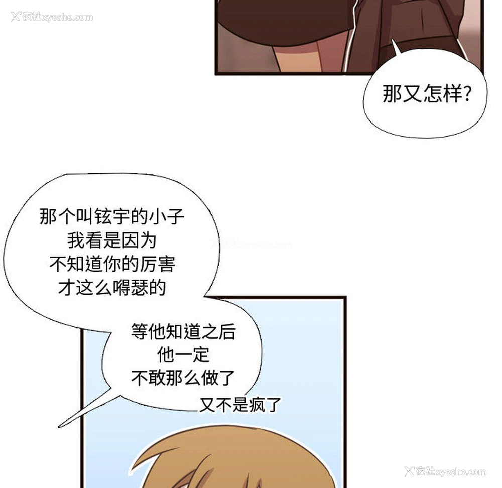 36P - 需要纯情
