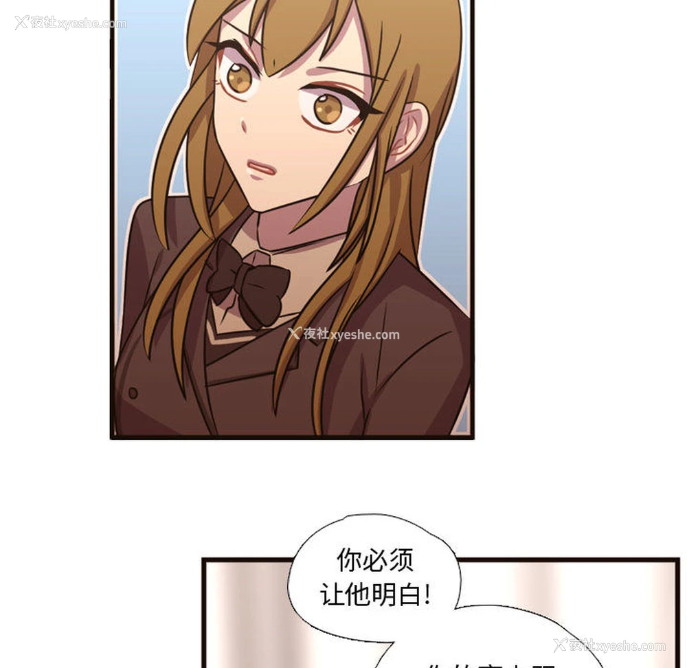 37P - 需要纯情