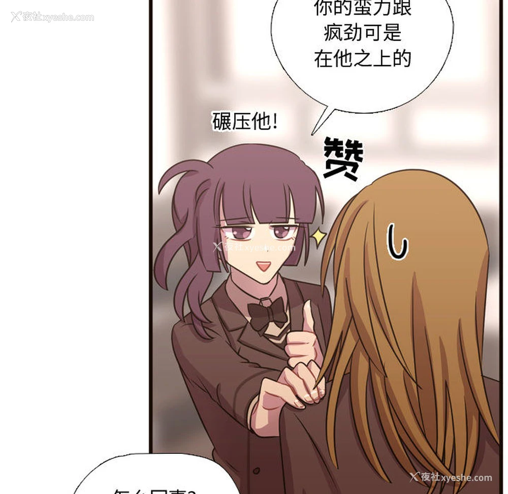 38P - 需要纯情