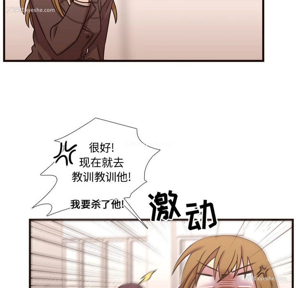 40P - 需要纯情
