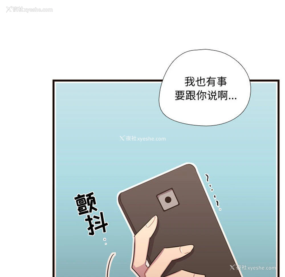 43P - 需要纯情