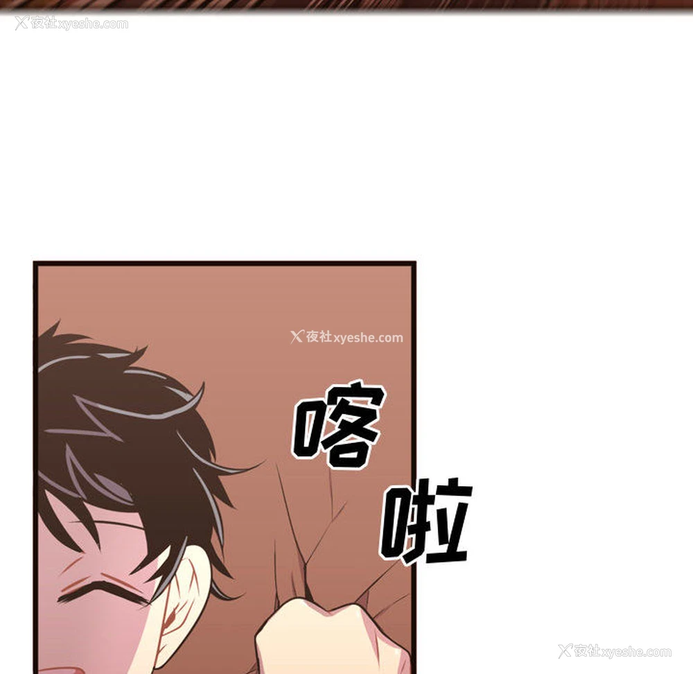 48P - 需要纯情