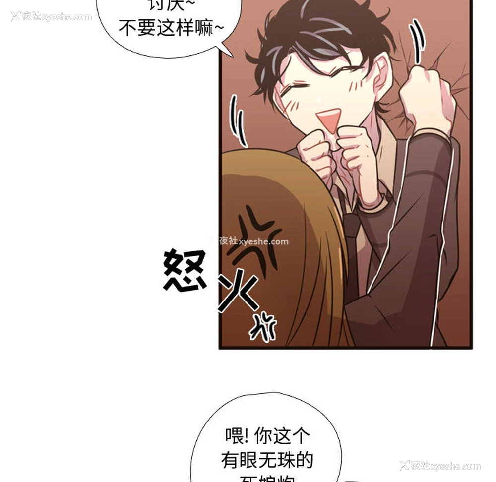 50P - 需要纯情