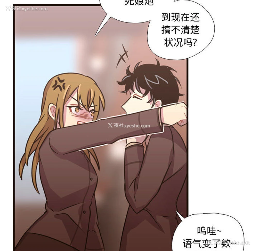 51P - 需要纯情
