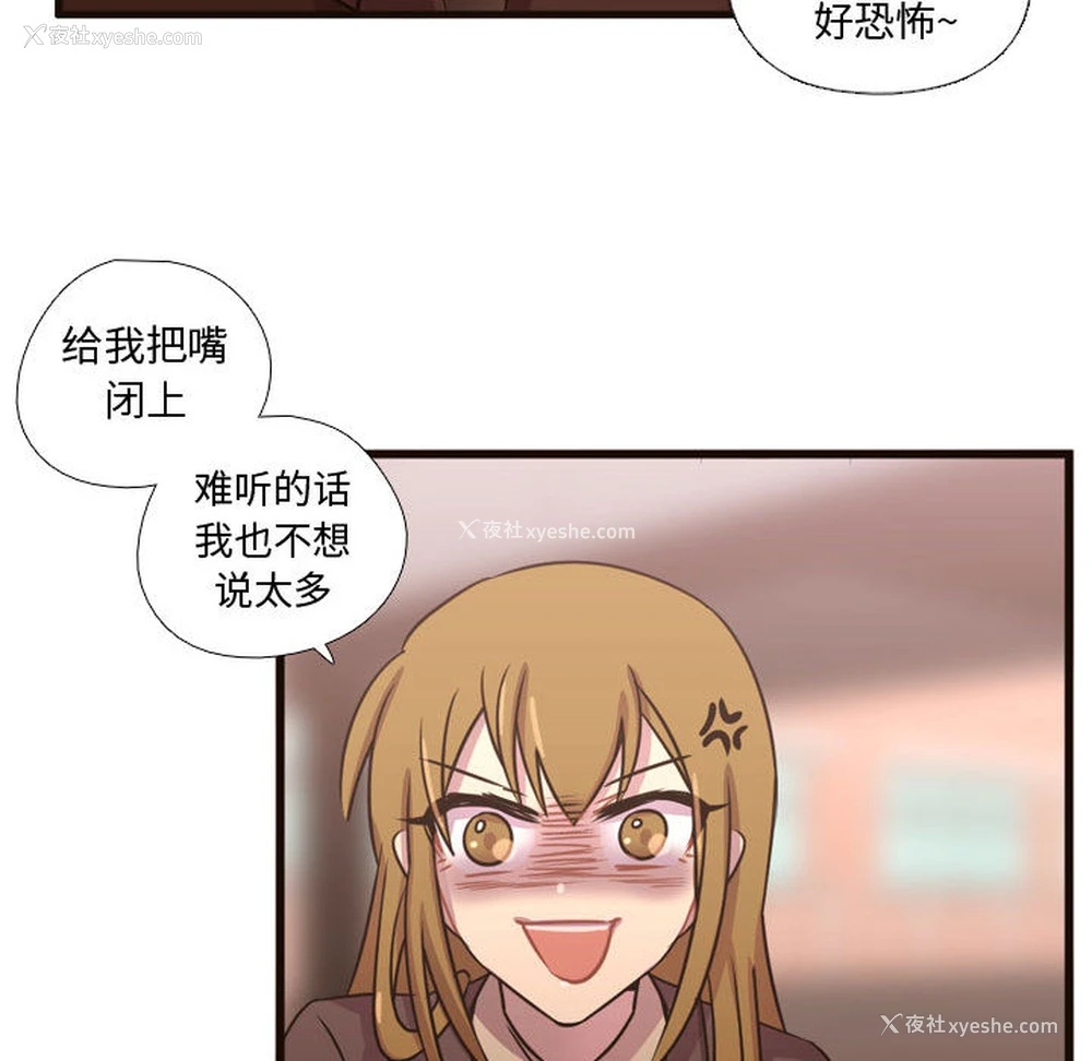 52P - 需要纯情