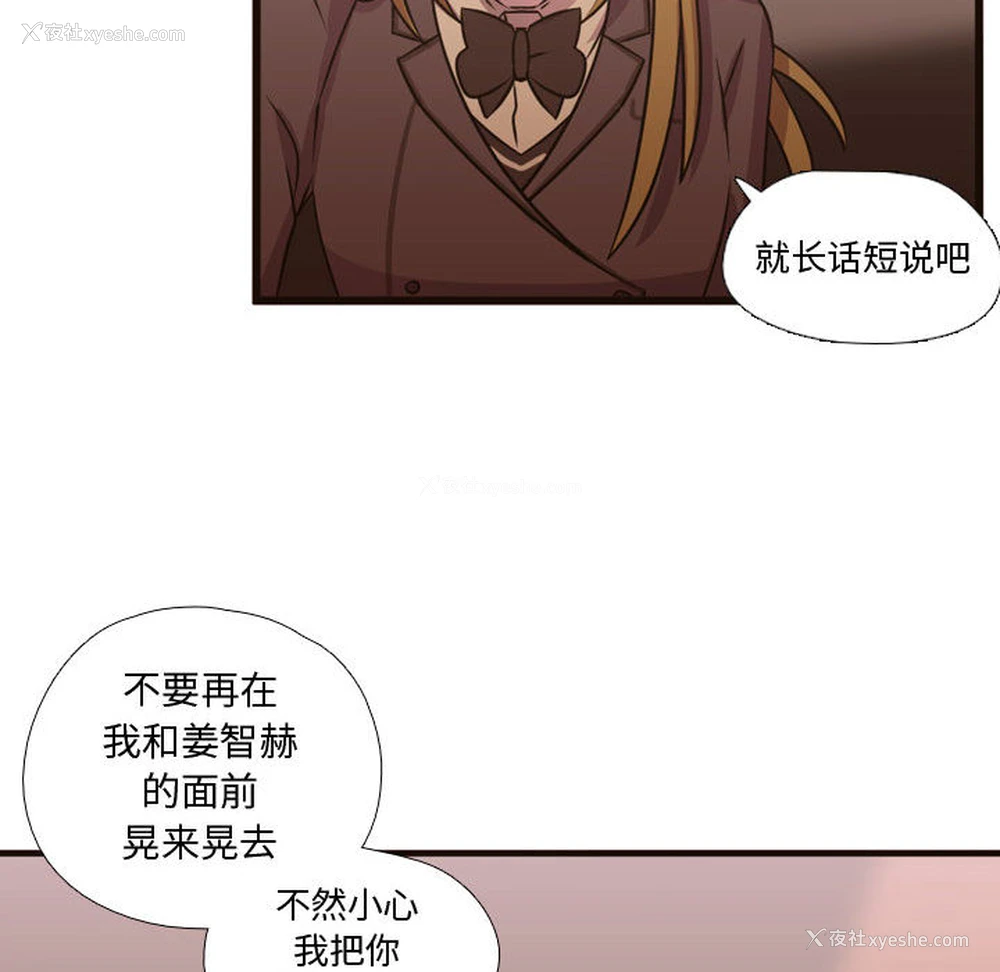 53P - 需要纯情