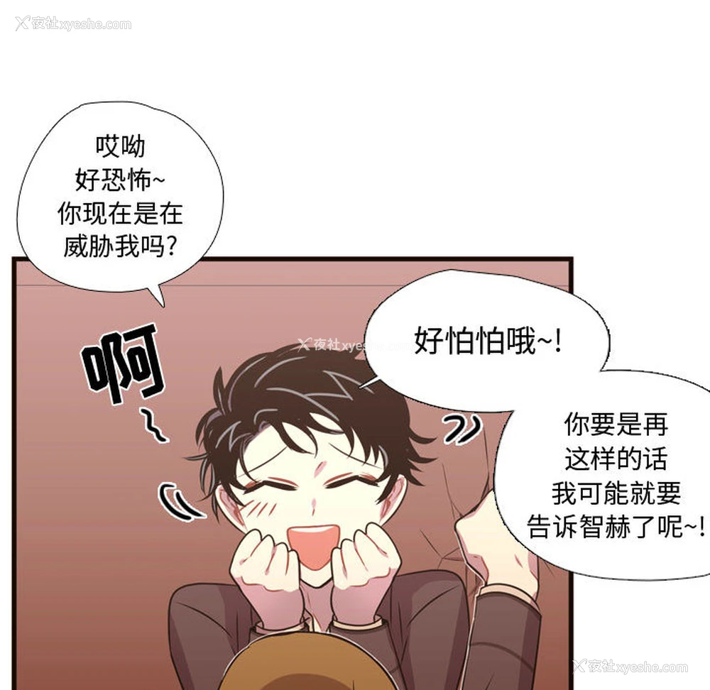 55P - 需要纯情