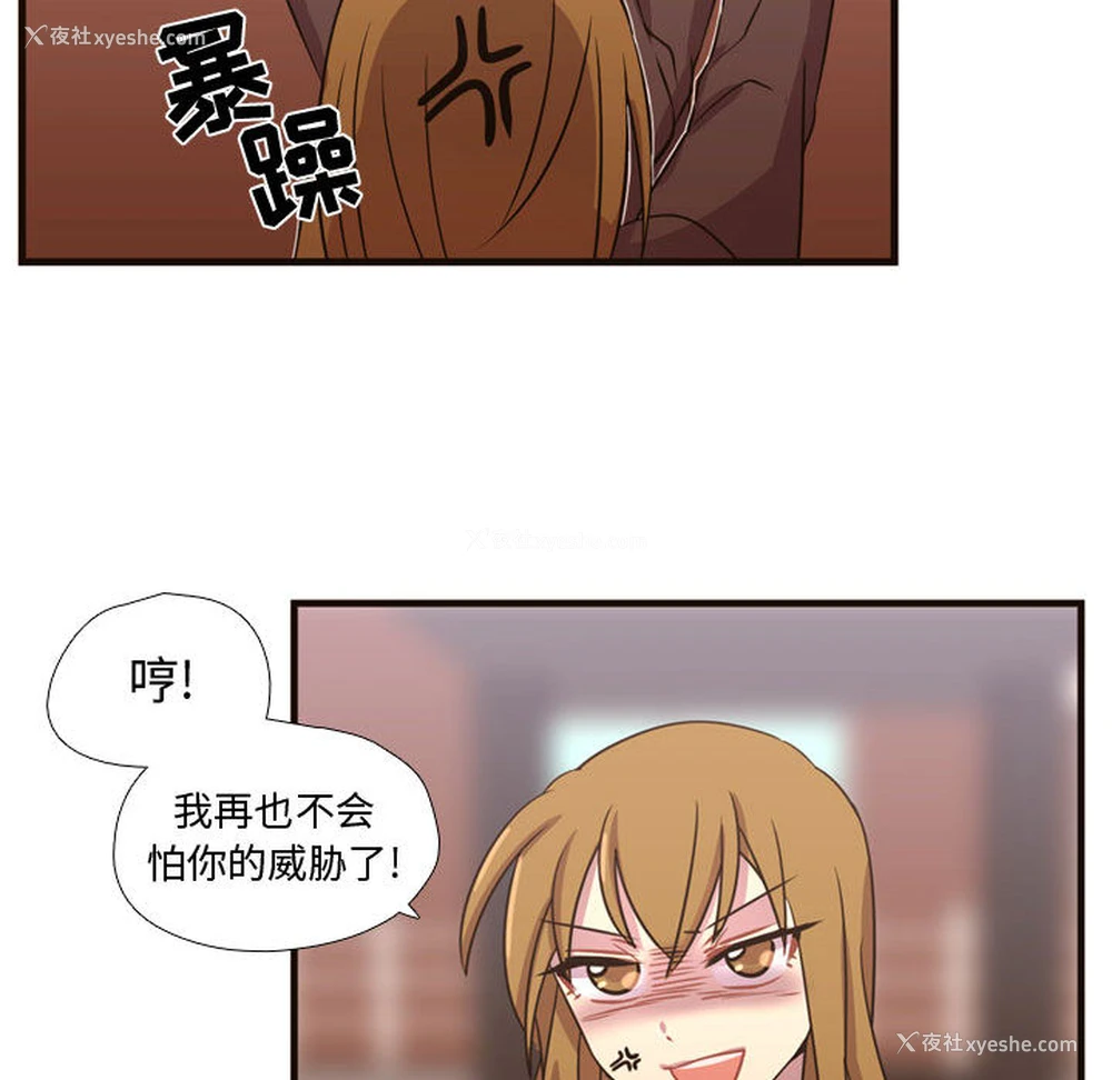 56P - 需要纯情