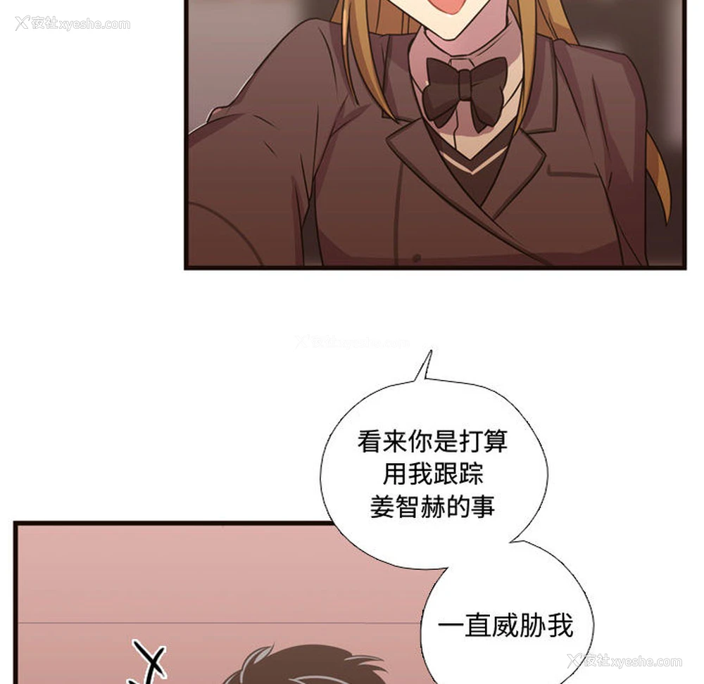 57P - 需要纯情