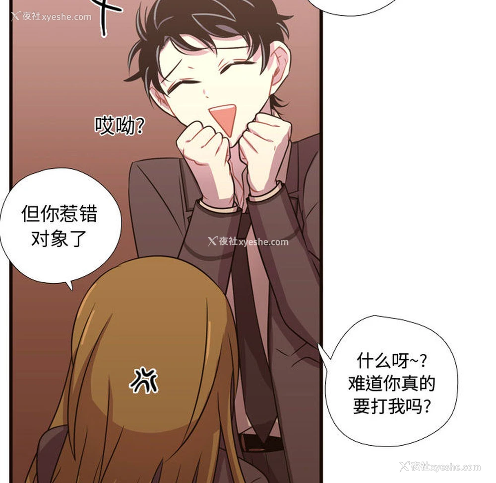 58P - 需要纯情
