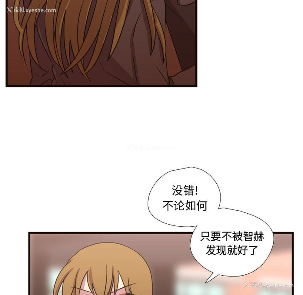 59P - 需要纯情