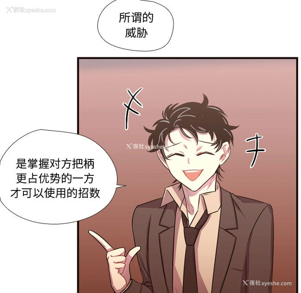 62P - 需要纯情
